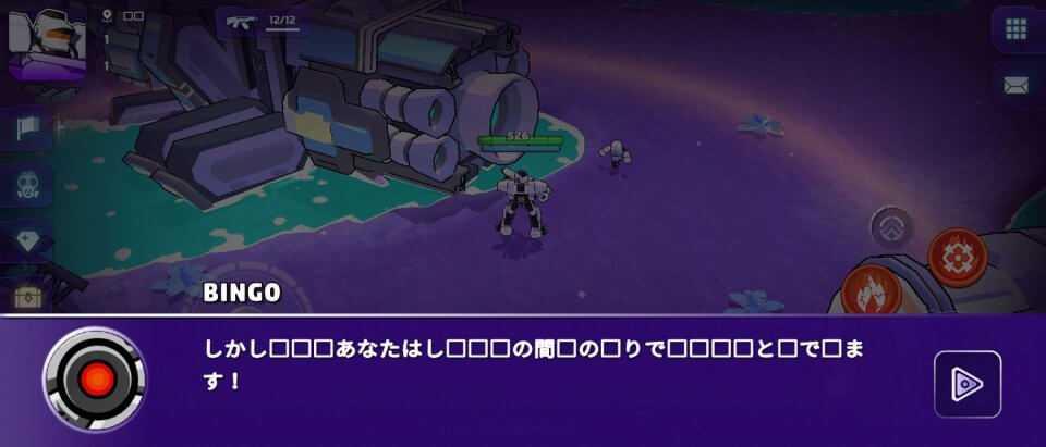 Loot Legends: Robots vs Aliens