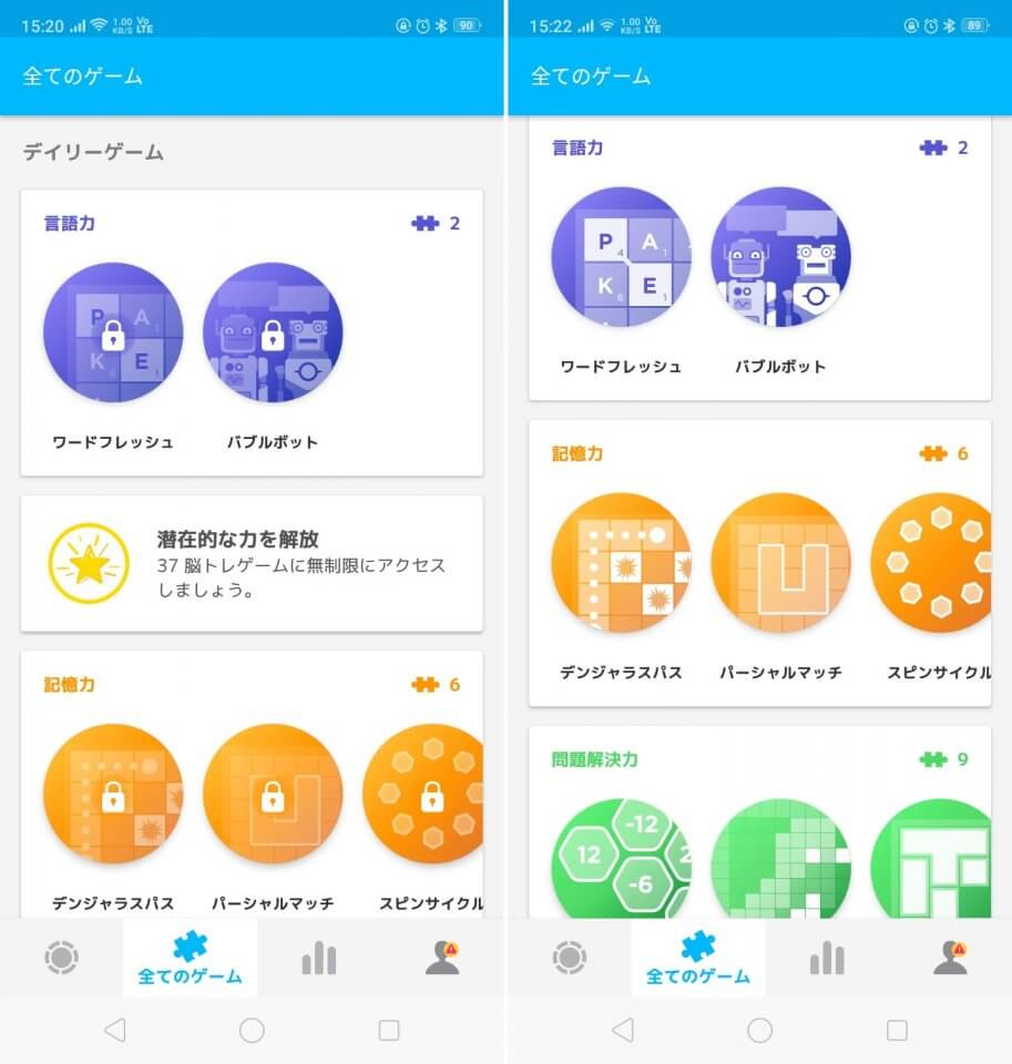 PEAKレビュー画像