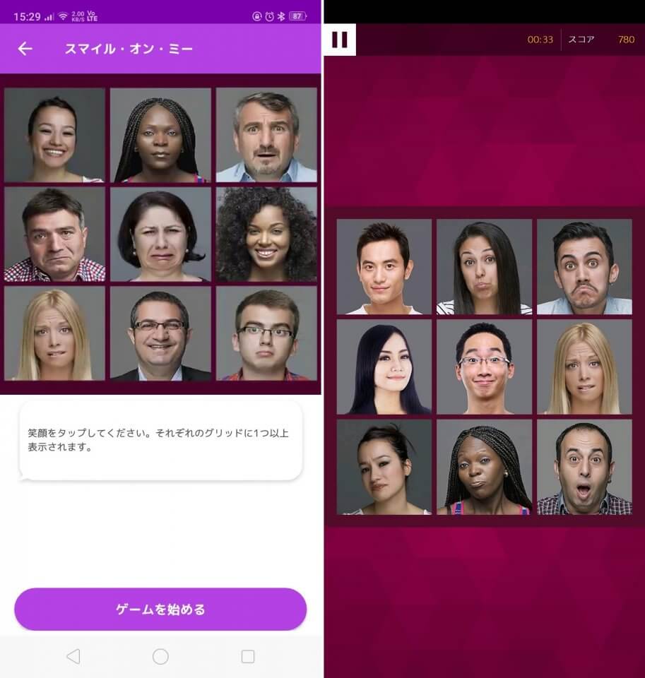 PEAKレビュー画像