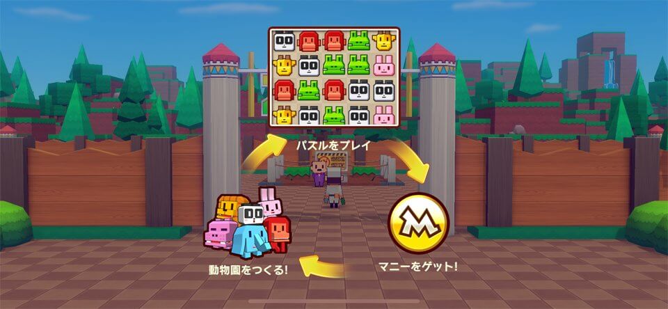 Zookeeper Worldのレビュー画像