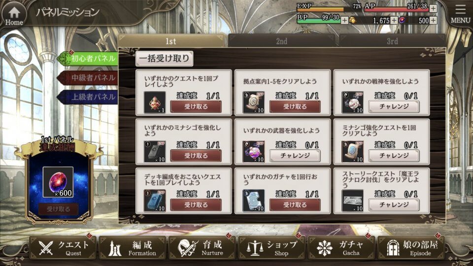 ミナシゴノシゴト