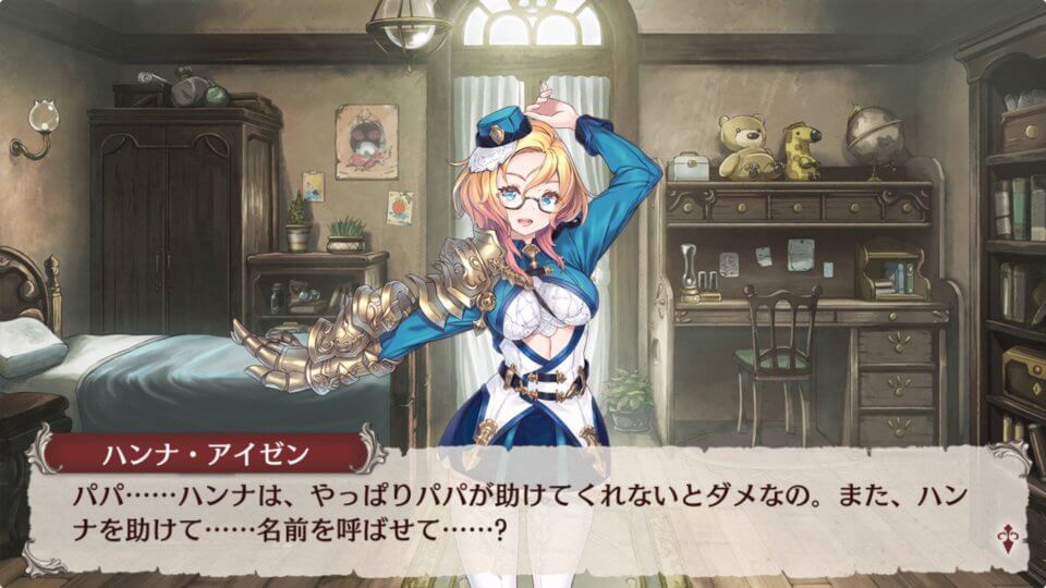 ミナシゴノシゴト