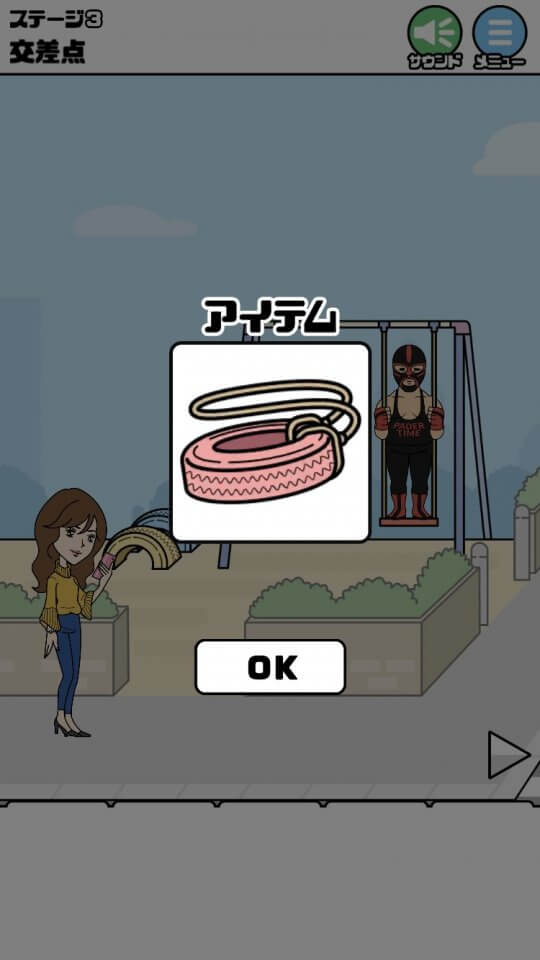 彼女が歩きスマホやめるってよ