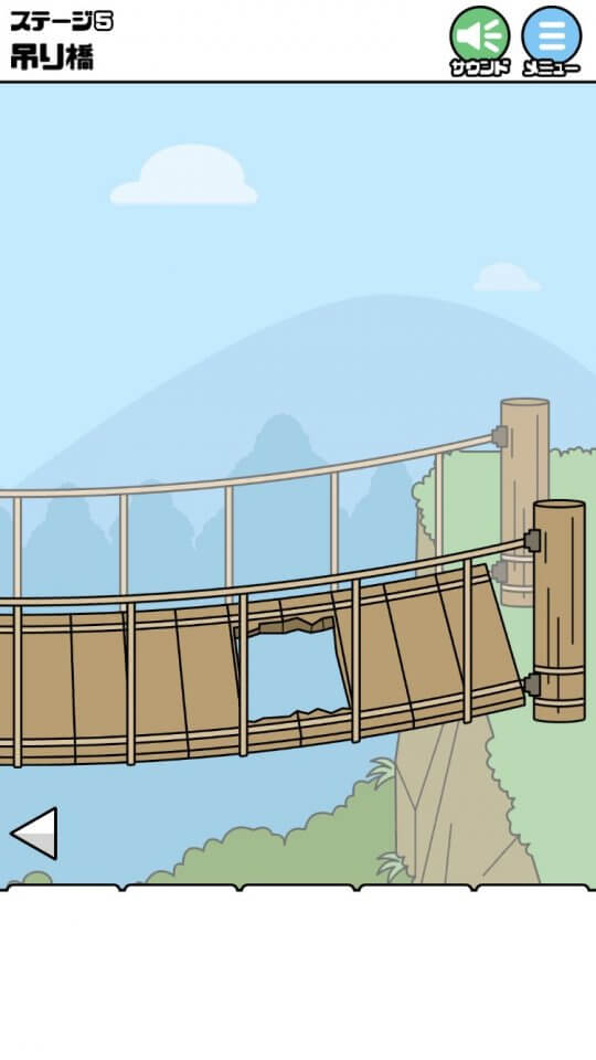 彼女が歩きスマホやめるってよ