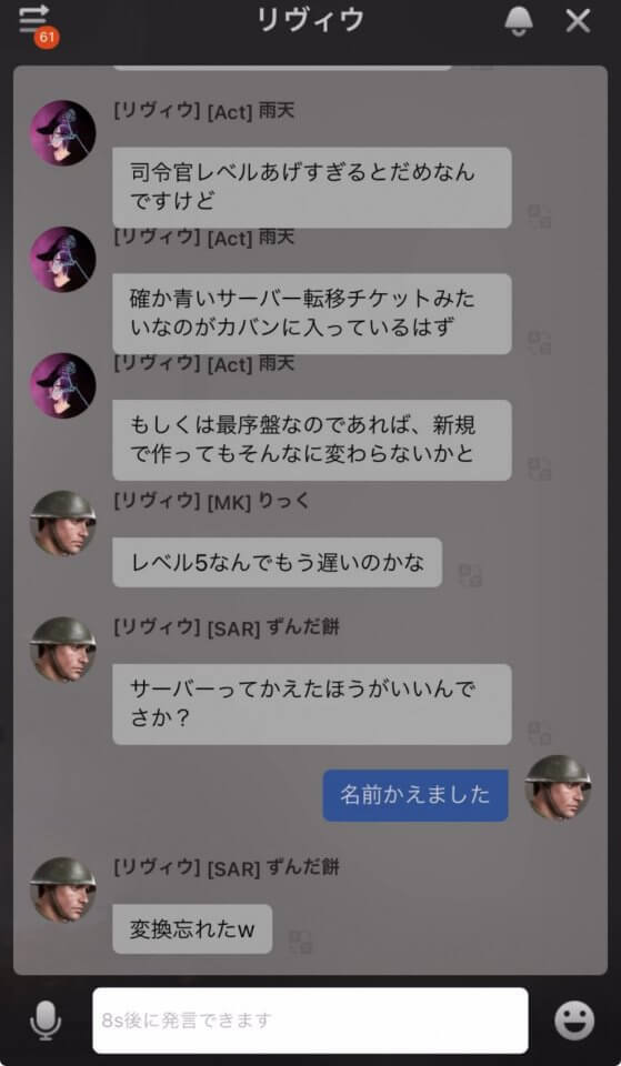 WARPATH-武装都市-
