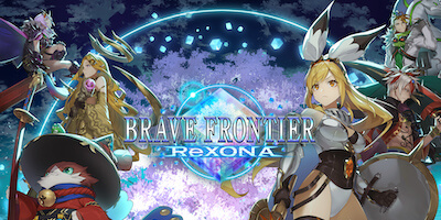 ブレイブ フロンティア レゾナの画像