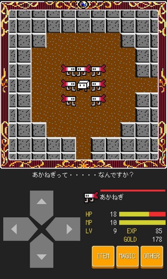 とうふファンタジー5
