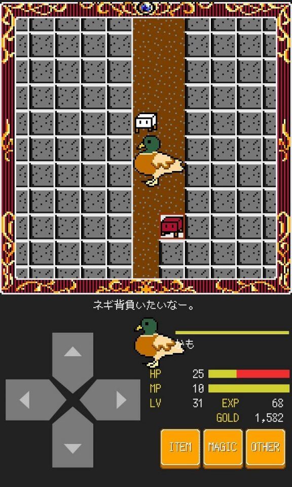 とうふファンタジー5