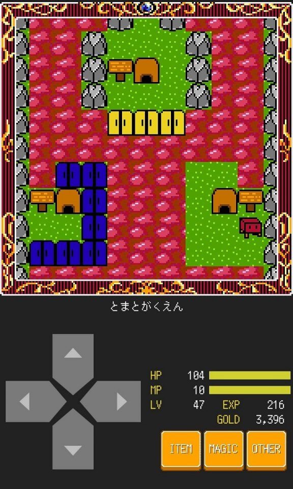 とうふファンタジー5