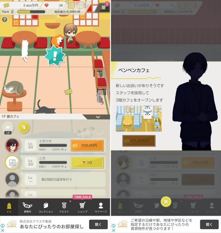 ミリオンダラーボーイズレビュー画像
