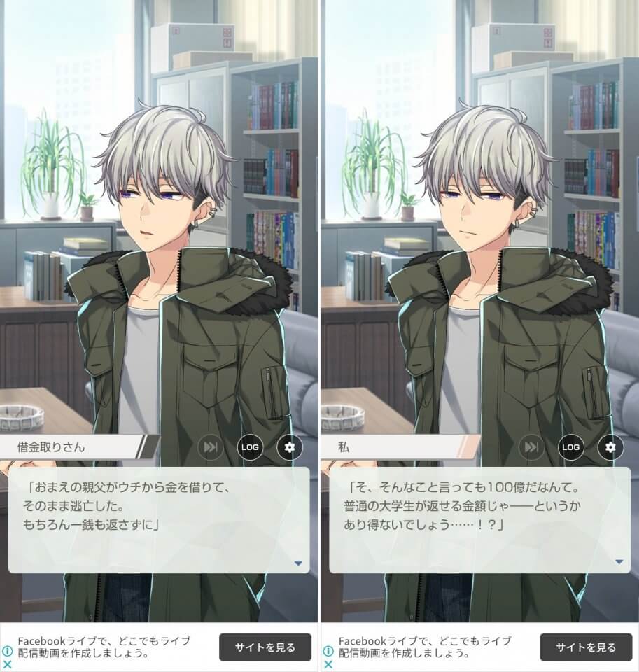 ミリオンダラーボーイズレビュー画像