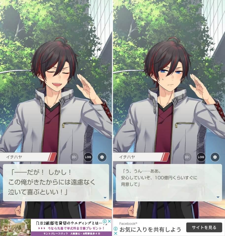 ミリオンダラーボーイズレビュー画像