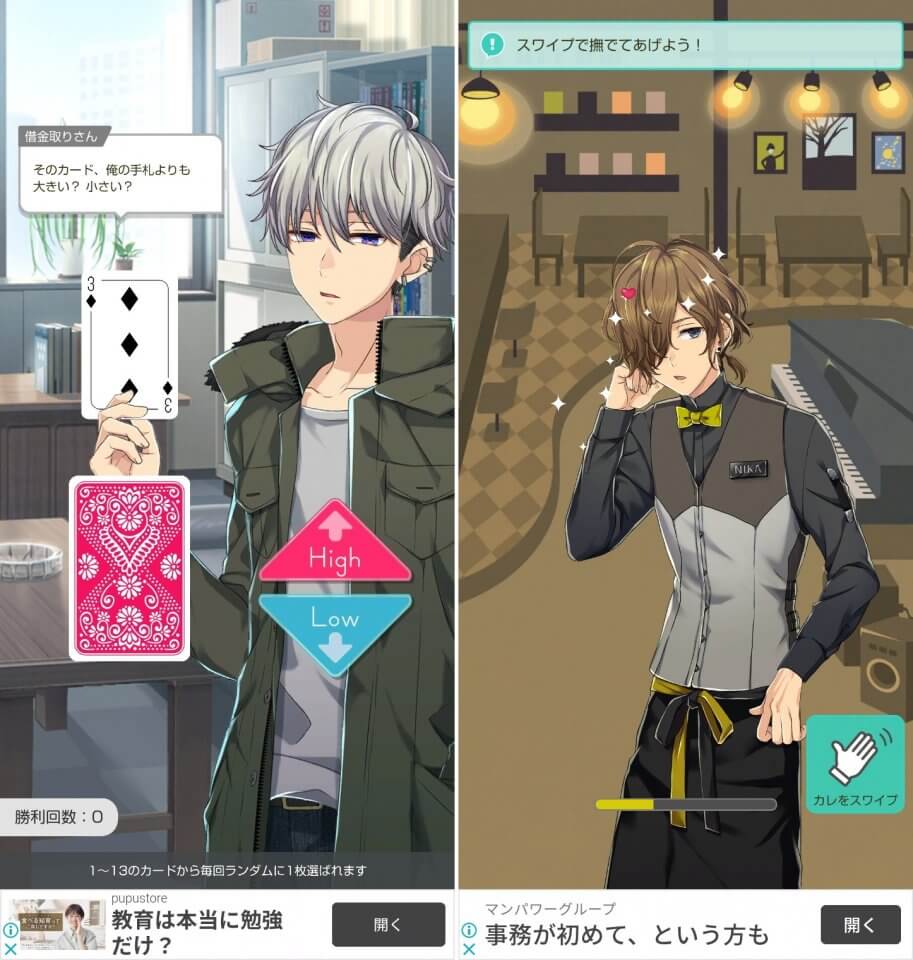 ミリオンダラーボーイズレビュー画像