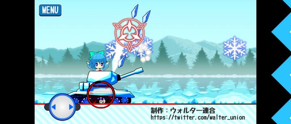 東方チルノ戦車