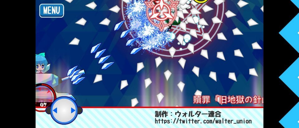 東方チルノ戦車