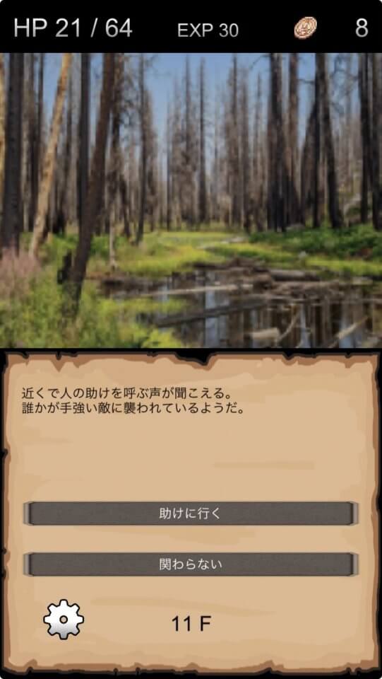 ネイチャーローグ