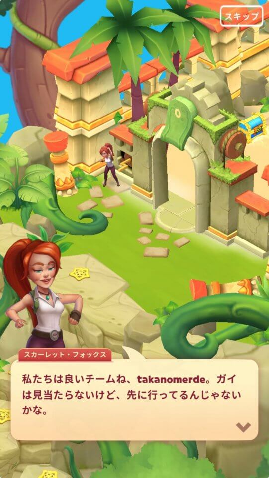 Temple Run: Puzzle Adventure
