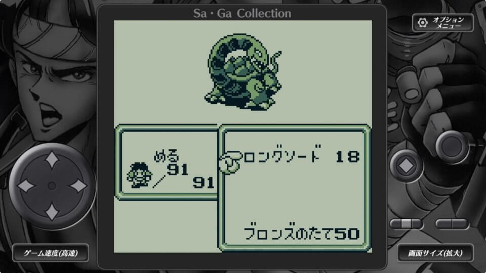Sa・Ga COLLECTION
