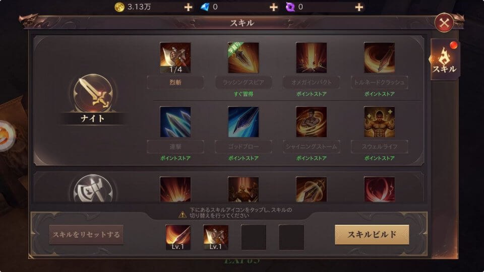 MU:アークエンジェル