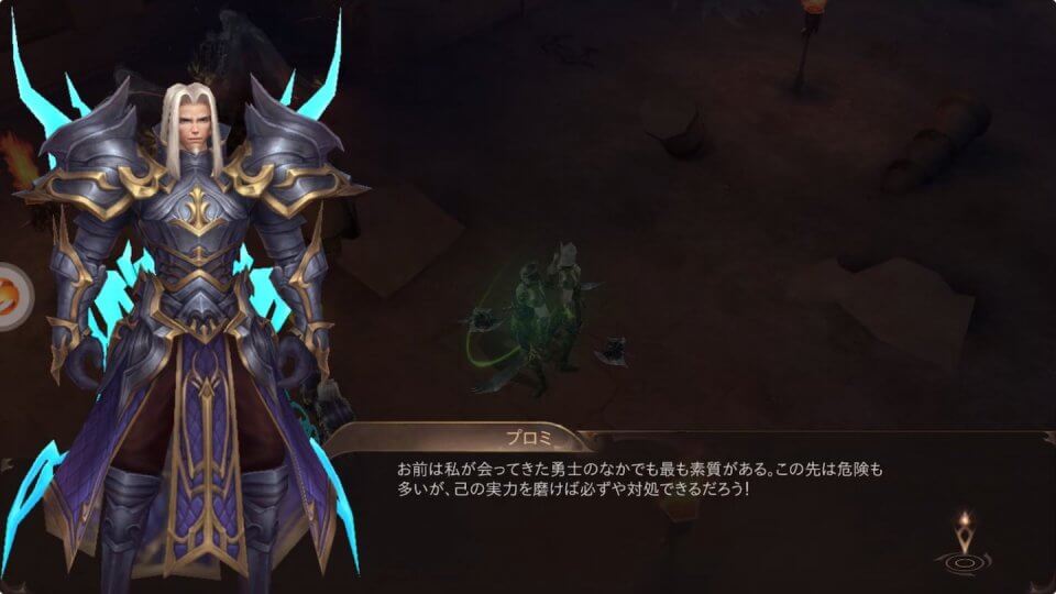 MU:アークエンジェル