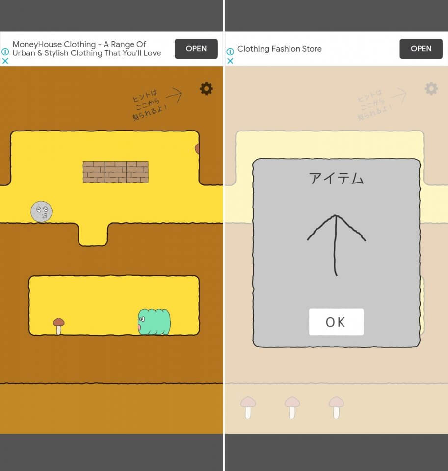 止まるなコロッコレビュー画像