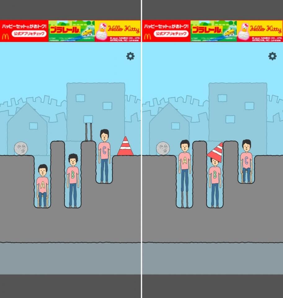 止まるなコロッコレビュー画像