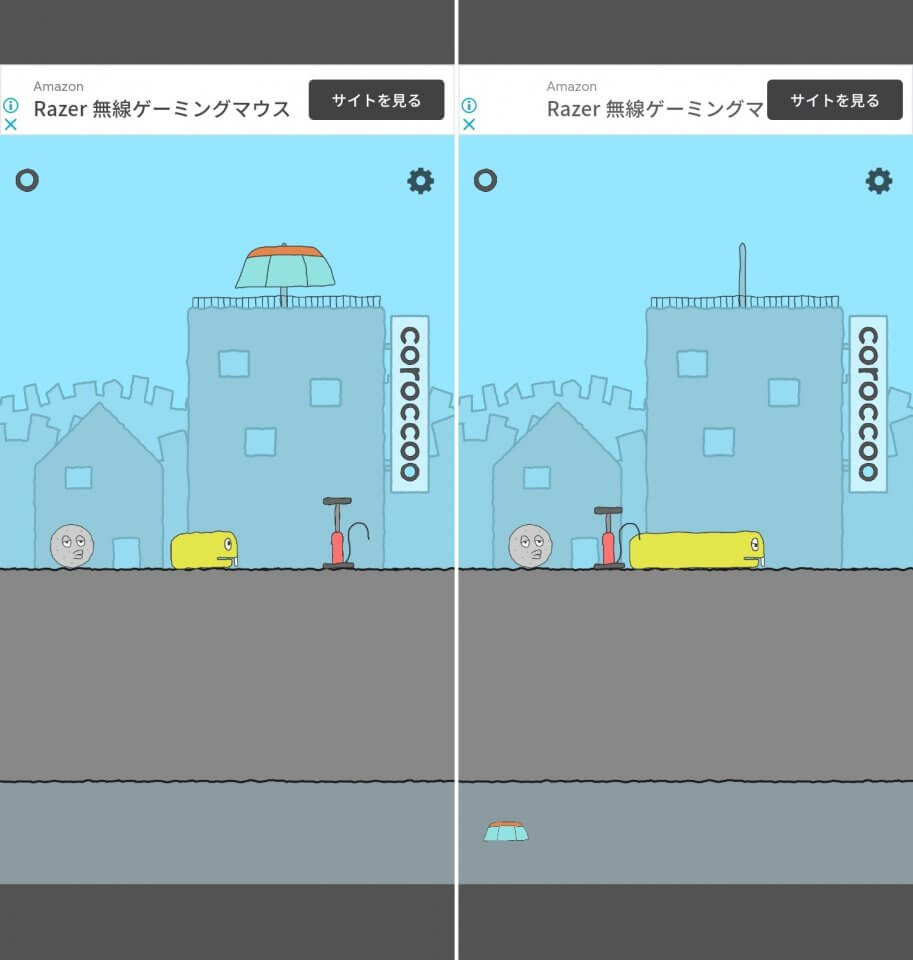 止まるなコロッコレビュー画像