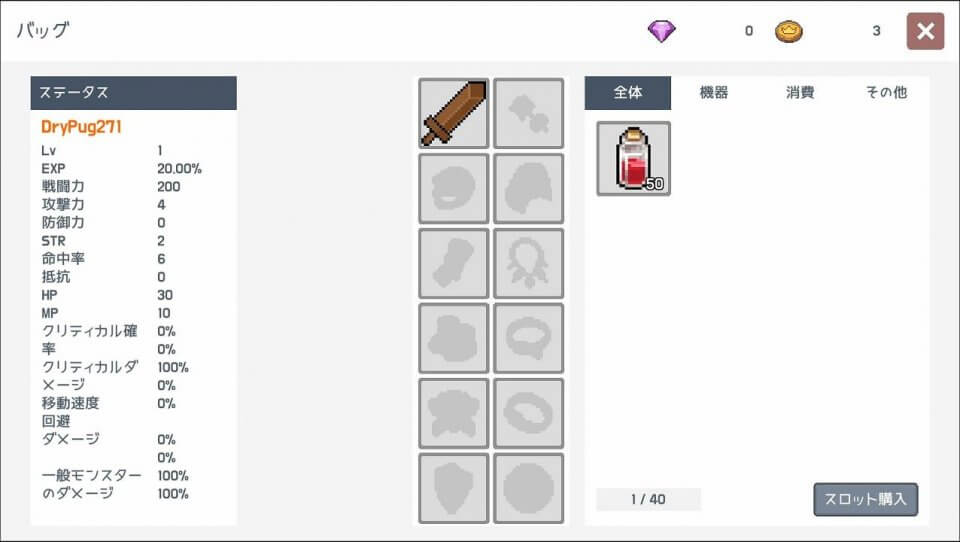 ゼリーRPG