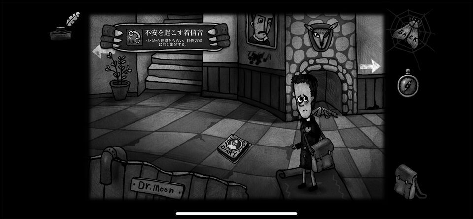 Dad’s Monster Houseのレビュー画像