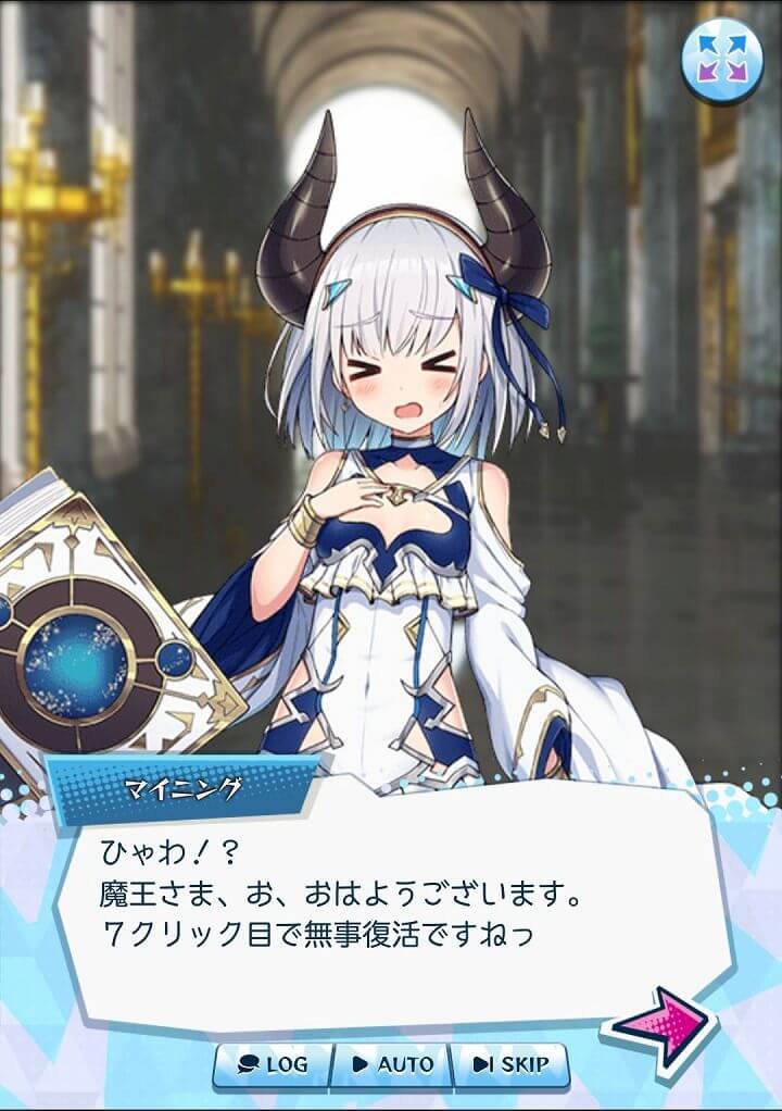ドヤスト