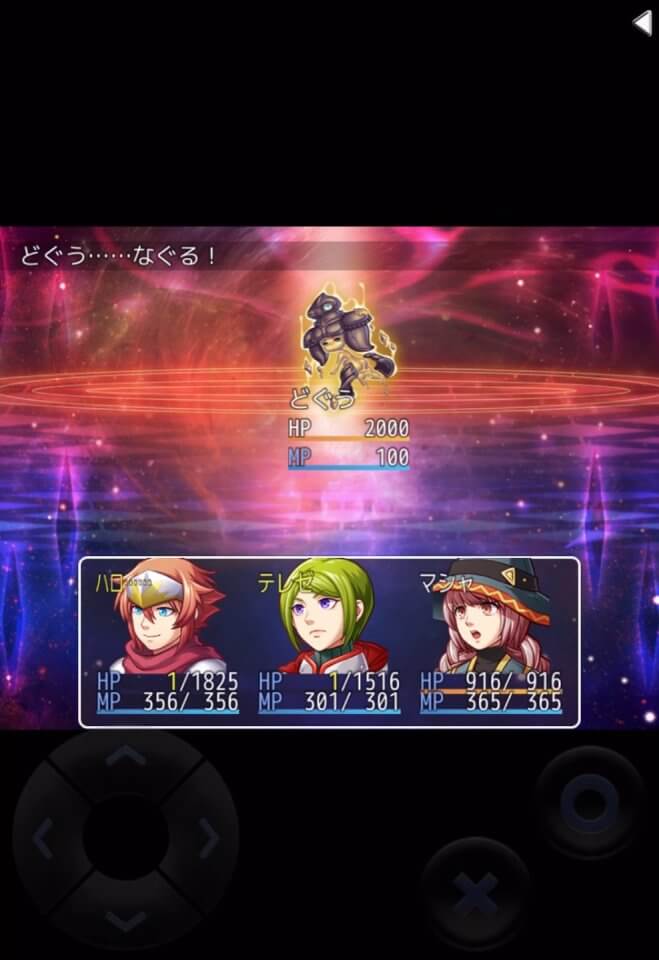 新・無駄をそぎ落としすぎたRPG