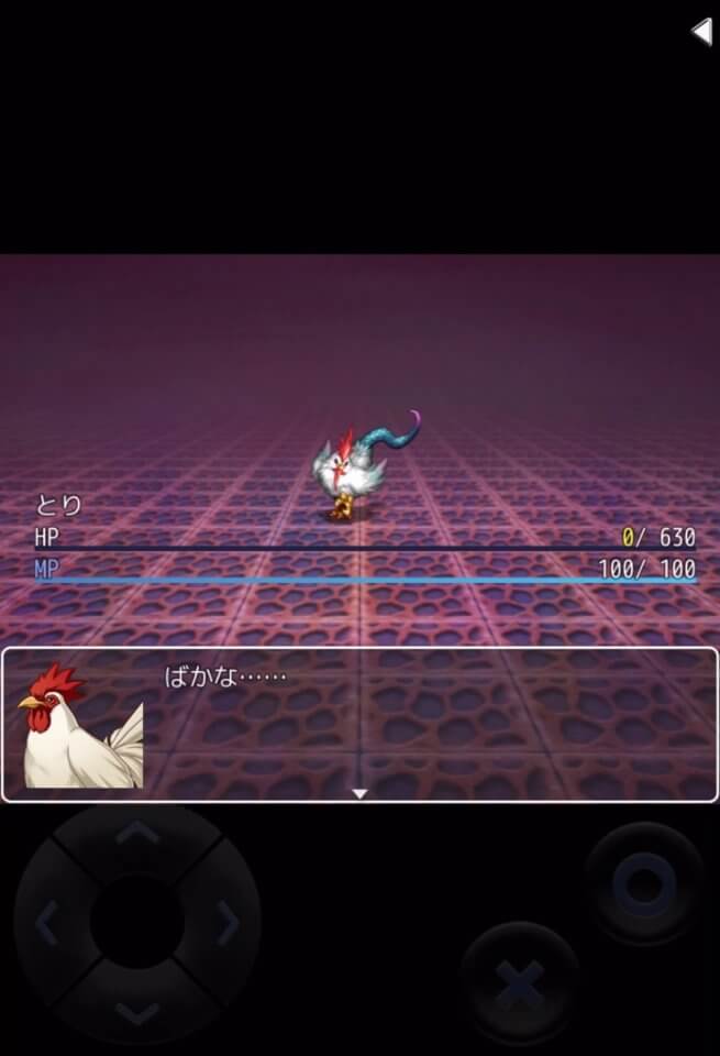 新・無駄をそぎ落としすぎたRPG