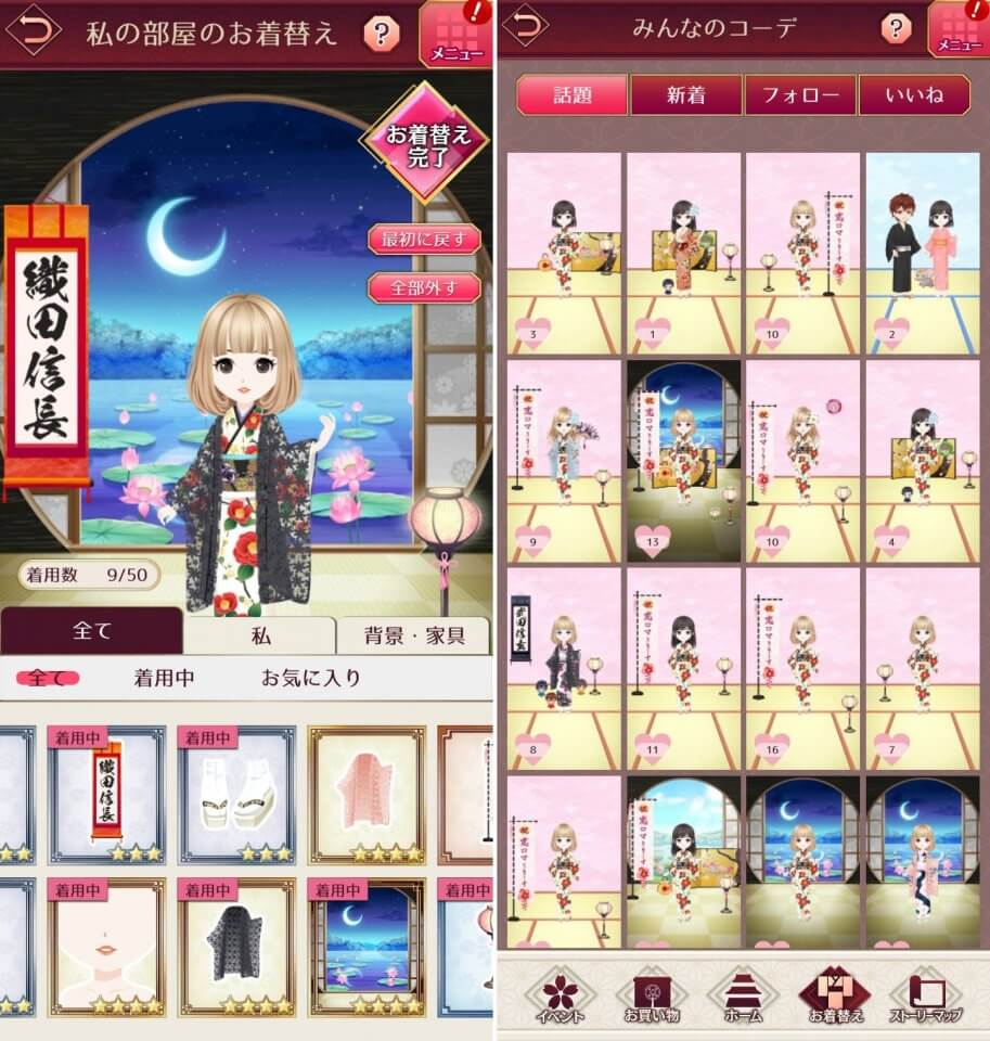 恋愛戦国ロマネスクレビュー画像