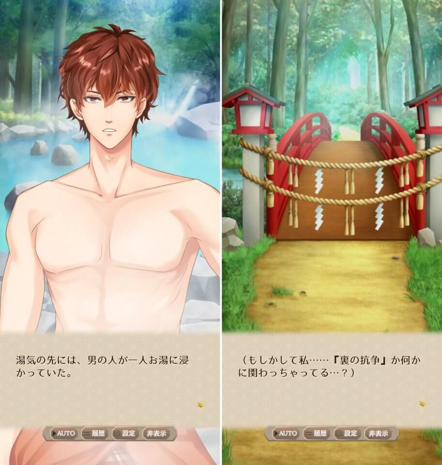 恋愛戦国ロマネスクレビュー画像
