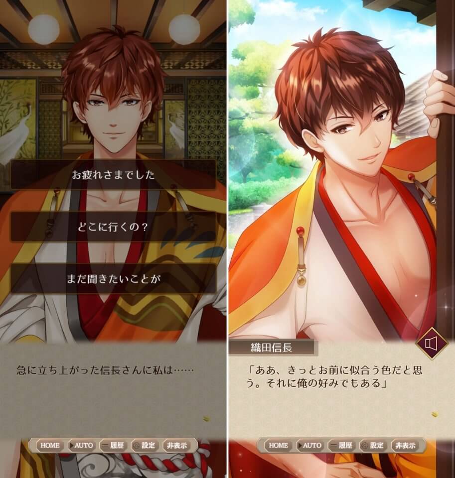 恋愛戦国ロマネスクレビュー画像