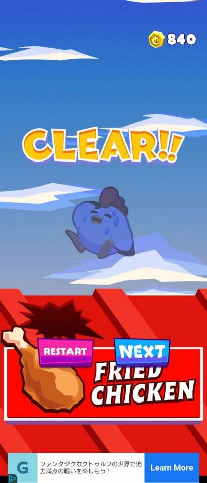 Chicken Fly