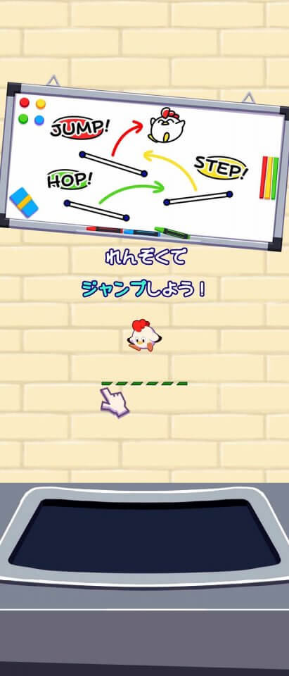 Chicken Fly