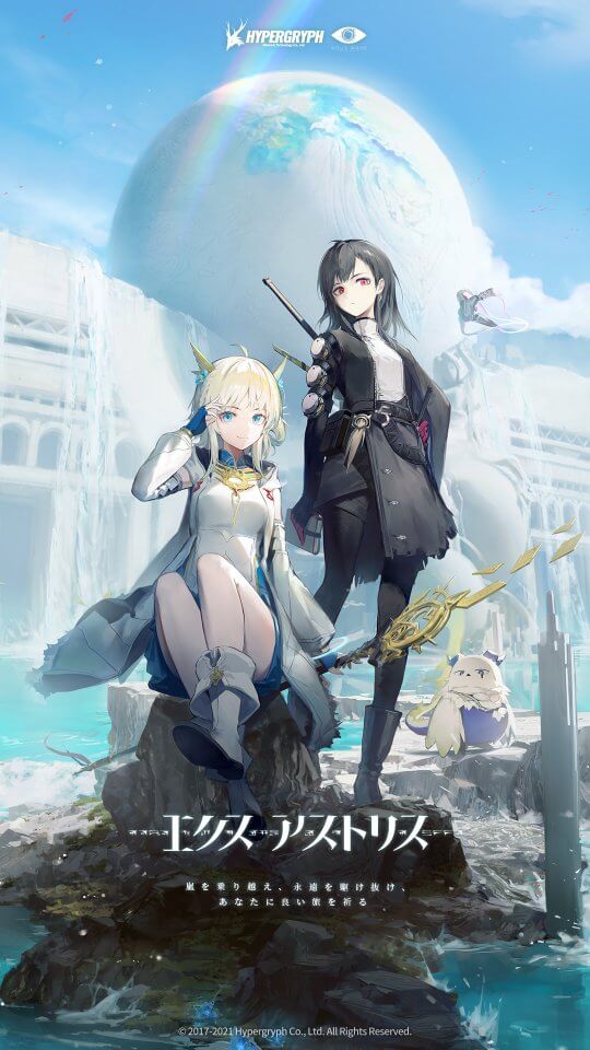 キービジュアル