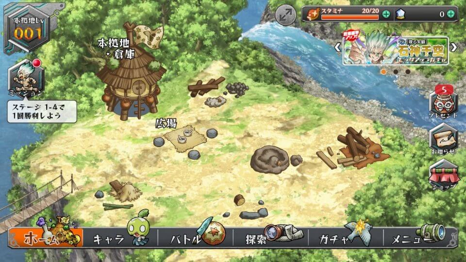 dr-stone-battlecraft_07