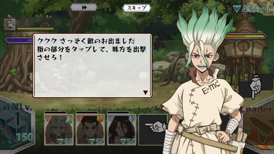 dr-stone-battlecraft_08
