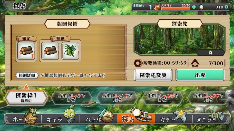 dr-stone-battlecraft_10