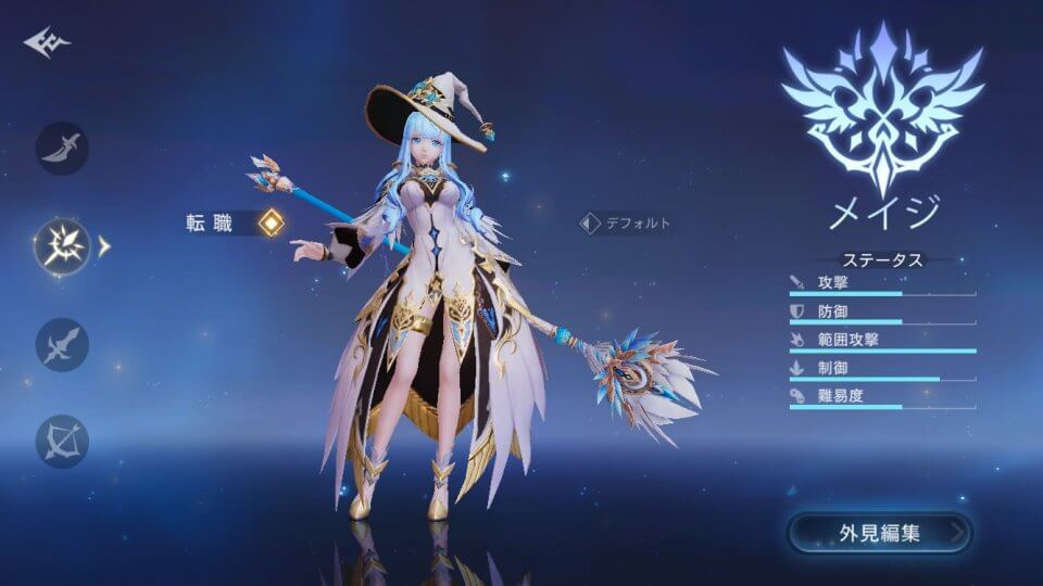 dragonicle_07