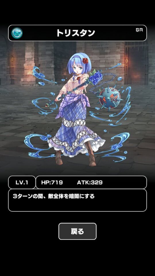 gachaonly_09