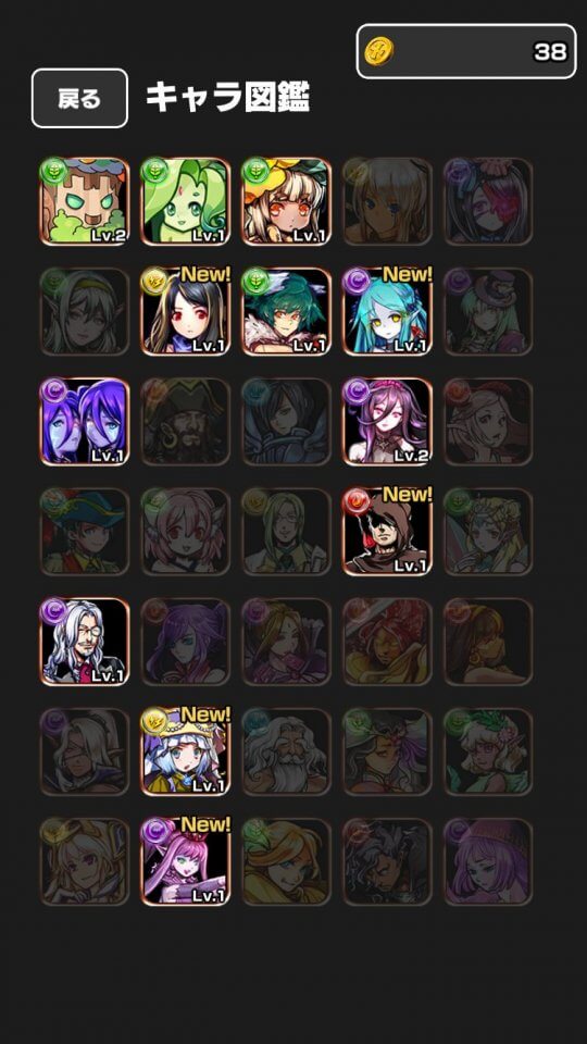 gachaonly_10