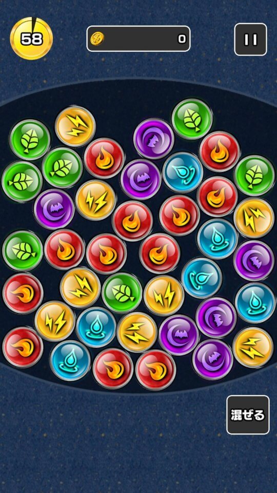 gachaonly_11