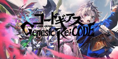 コードギアス Genesic Re；CODEの画像