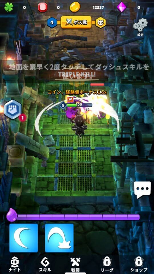 growknight_07
