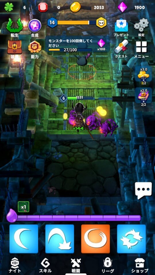 growknight_11
