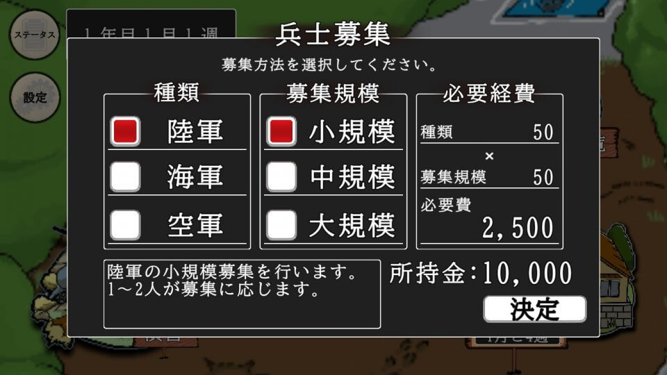 gstrategy_11
