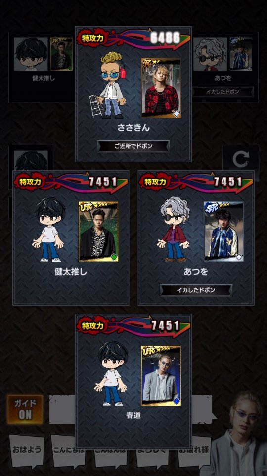 HiGH&LOW THE CARDTEPPEN BATTLE レビュー画像